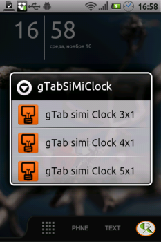 SiMi Clock Widget - красивые часики